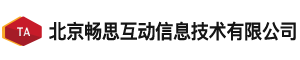 北京畅思互动信息技术有限公司