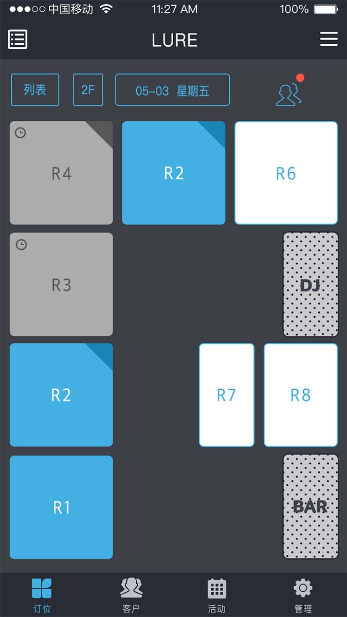 OPUS夜店解决方案
